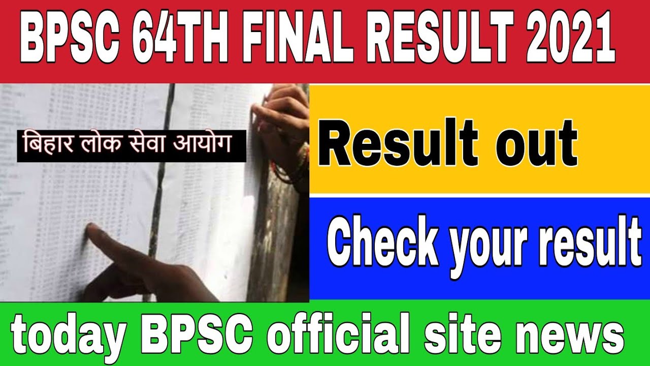 bpsc 64th final result | 64th bpsc final result | bpsc 64th final result | 64th BPSC final result