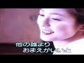 おんなの涙(原主唱/石原詢子)(連裕明演唱)