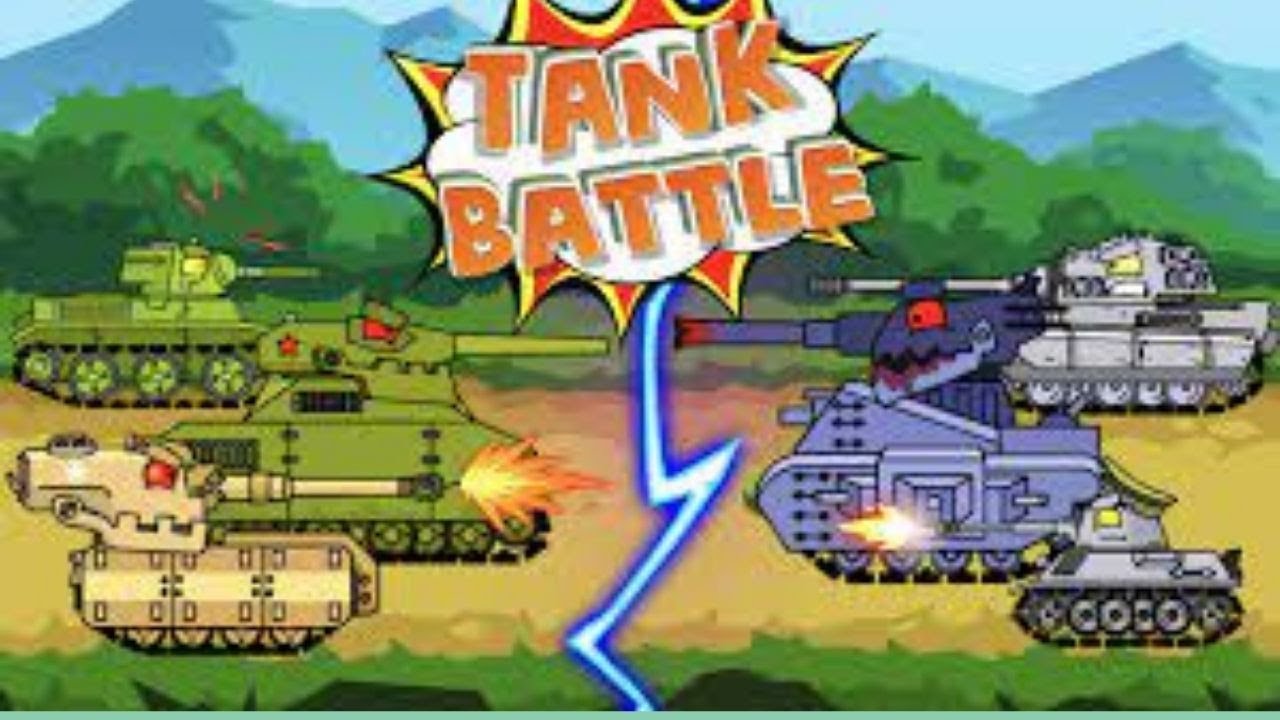 Игра танк играть для детей