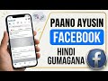 Paano Ayusin ang Problema sa Hindi Paggana ng Facebook | Down ang Server ng Facebook | Hindi Gumagan