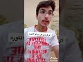برع السعوديه شوف حركات الشباب 