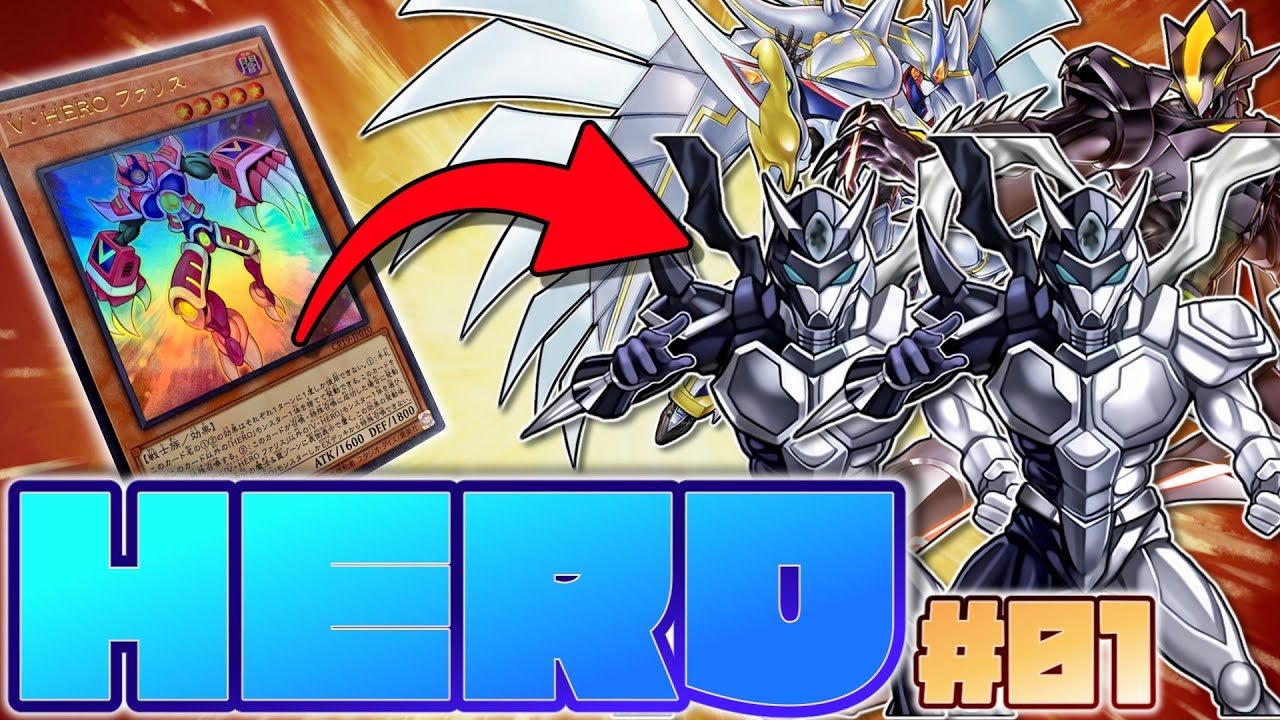 展開ルート：ファリス＋HERO 】ファウンティン入りHEROデッキ展開