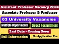 Assistant Professor Vacancy 2024 | 03 University Vacancies | Associate Professor | Professor |#job