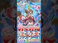 Uz＋めぐみん出るまでガチャ回しまくるぞー！！！#shorts #ぷにぷに #ゆっくり