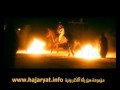 ضياع جعفر الدارزي Hajaryat 