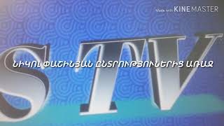 ՆԻԿՈԼ ՓԱՇԻՆՅԱՆ ԸՆՏՐՈՒԹՅՈՒՆԵՐԻՑ ԱՌԱՋ և ՀԵՏՈ