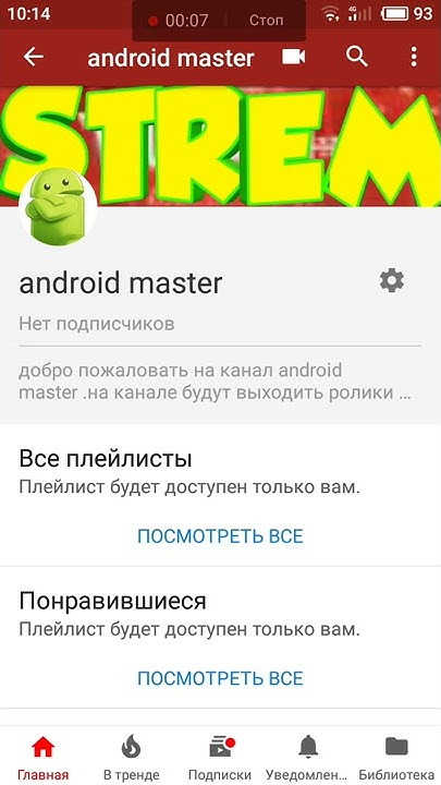 как поставить root права на любой телефон. - YouTube