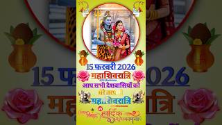 happy mahashivratri ka status video! shivratri ka status video!15 febuary 2026!Shiv parwati ka vivah