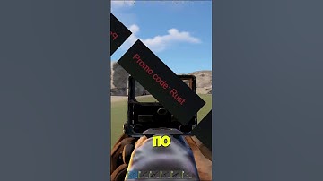Обнова В RUST Принесла Халяву Круче, Чем Twitch Drops?! #rust #халява #скины #twitchdrops #shorts