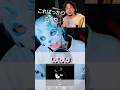 ハムボで斉藤さんやれと言われたので... #イケボ #ちぇるしー #両声類 #女声 #tiktok #女声釣り #anime #声とも #yay #斉藤さん