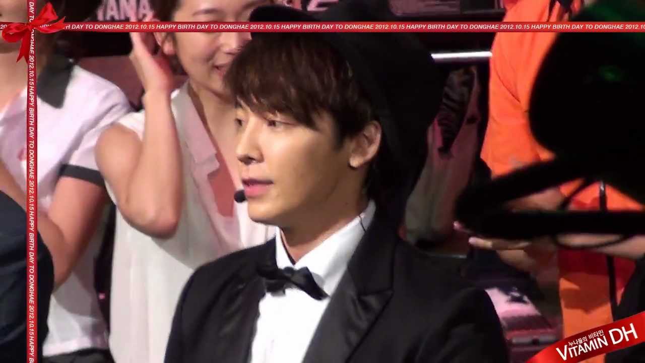 2012.10.15 Donghae Happy Birthday [VitaminDH]