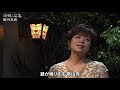 石原詢子-(唄)蘇州夜曲-20210725_2100演花