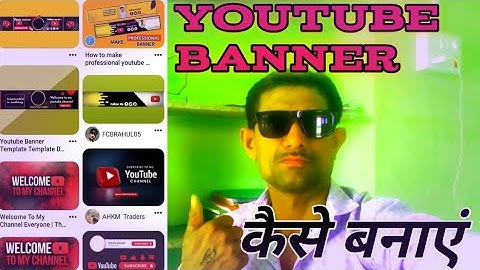 🎨 How to Make a Professional YouTube Banner in 5 Minutes | Channel Art Tutorial 2025
