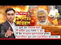 Kishalayer Agniban| ২০ জুনই কেন পশ্চিমবঙ্গ দিবস? কী হয়েছিল ১৯৪৬ সালের ২০ জুন?