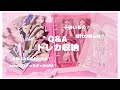 【トレカ収納】質問に答えながら収納したよ〜/ive/newjeans/gidle/TWICE【ヨジャグル】