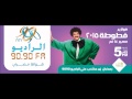 فوازير فطوطه سمير غانم الراديو 9090 رمضان 2015 mp3