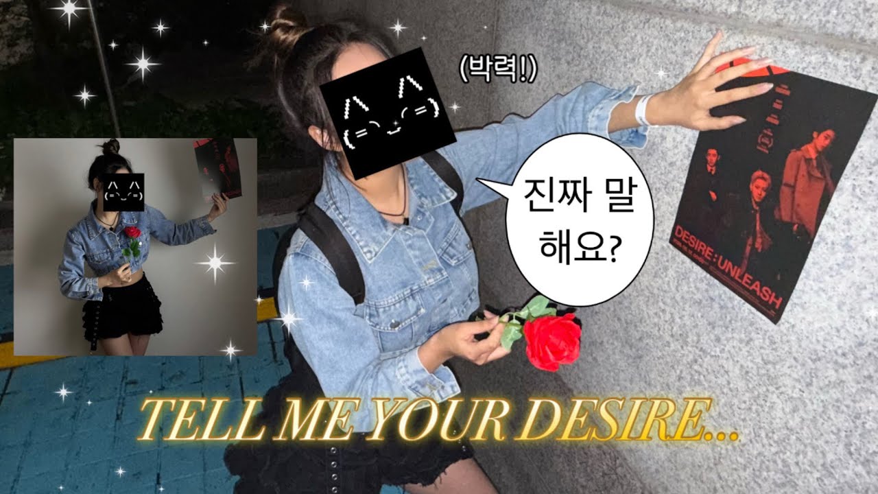 엔하이픈 컨셉 시네마 브이로그 🎬