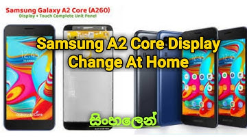 Samsung A2 core display change sinhala | display replace sinhala | phone repair sinhala new video