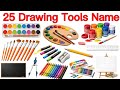 25 Drawing Tools Name Hindi and English with Pictures | 25 चित्रकला के सामान | Drawing Tool for kids