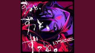 ずっと、ずっと、ずっと。 (いゔどっとver.)