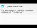 Проверка вирусов от подписчиков (вирусы от подписчиков #8)