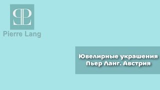 Приглашение на обучение профессии Стилист-Ювелир Приглашение на обучение профессии Стилист-Ювелир