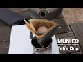 【森コーヒー・散歩コーヒー】台形フェイルターを三角錐フィルターに【携帯用コーヒードリッパー Tetra Drip（MUNIEQ）テトラドリップ 】