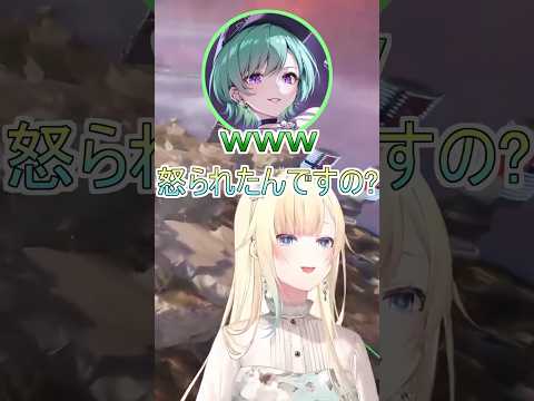 初配信で運営さんに怒られていた英りさ #vtuber #ぶいすぽ #切り抜き #藍沢エマ #八雲べに #英リサ #apex #清楚