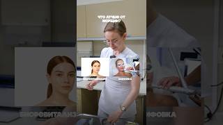 Морщины: какие процедуры эффективны?