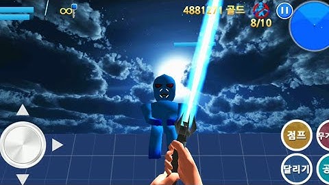 Finding Blue (KOR) Walkthrough - Level 5-2 Gameplay