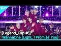 Legend_Clip #6 WannaOne (Light, I Promise You)