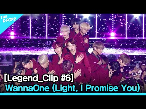 Legend_Clip #6 WannaOne (<strong>Light</strong>, I <strong>Promise</strong> You)