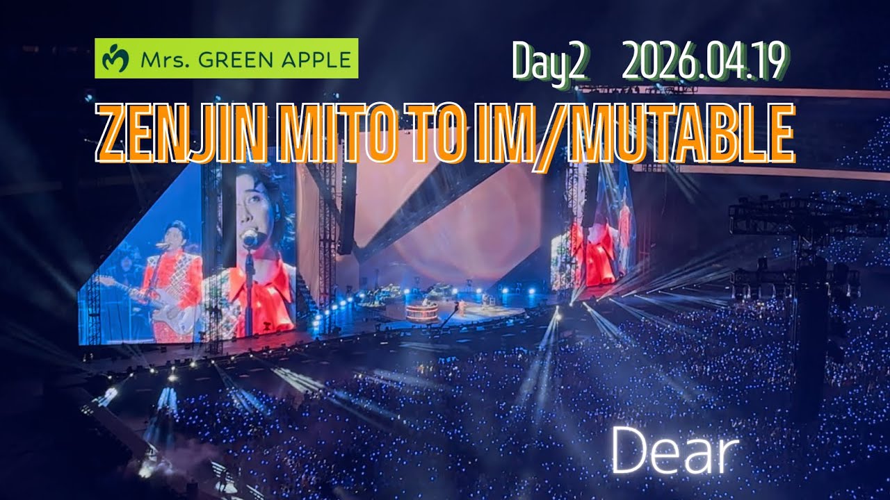 Dear」ゼンジン未到とイミュータブル Mrs. GREEN APPLE - YouTube