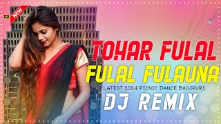 Tohar Fulal Fulal Fulauna - Fully Hard Bass Matal Dance Mix 2024 DJAzahar || DJ DS MIX