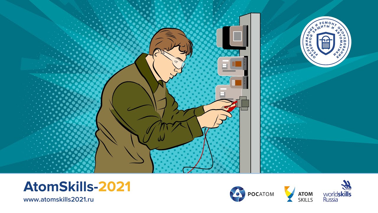 Обслуживание и ремонт оборудования релейной защиты и автоматики - YouTube