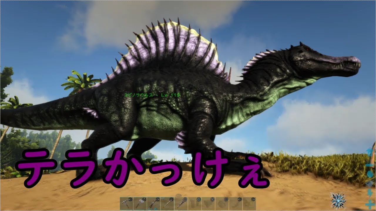 Ark Ps4 大体の恐竜に使えるトラップ紹介とスピノにリベンジ Ark Survival Evolved Part6 Youtube