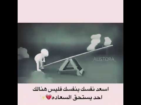 كلام رائع عن السعادة مع اجمل تعبير