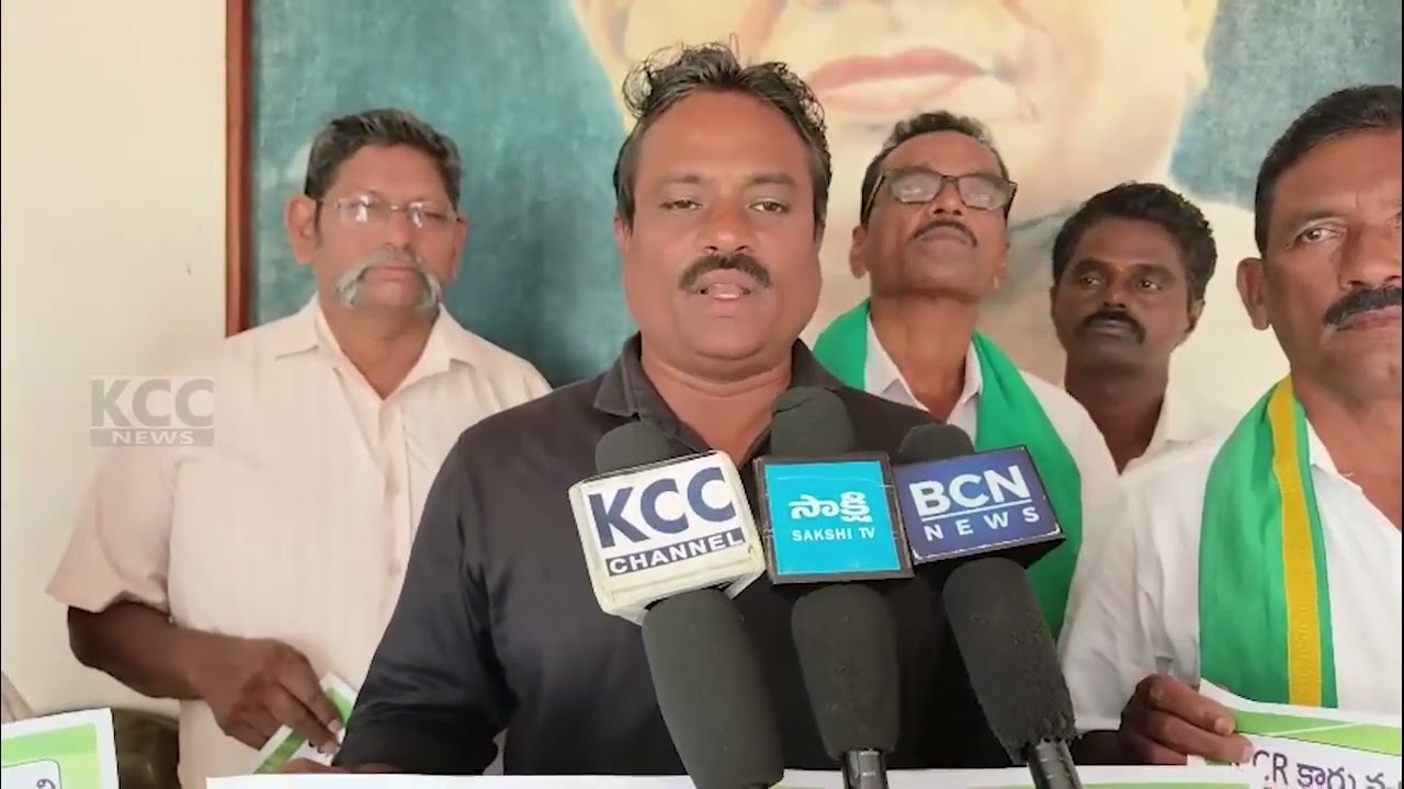 CITU POSTER OPENING || 18-02-2026 KCC NEWS ||