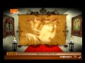 صلاة الساعة الثالثة .. 5 مايو 2012