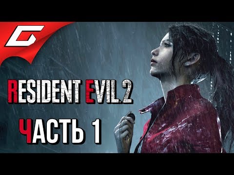 Video: Remake Resident Evil 2 Prikazani Od Početka Do Cilja