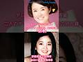 空港|テレサ・テンと田川寿美|二人のディーバが描く、雨の別れ路|雨の空港|テレサが残した伝説を田川寿美が歌い継ぐ#田川寿美 #空港 #テレサテン #鄧麗君 #teresateng #演歌 #邓丽君