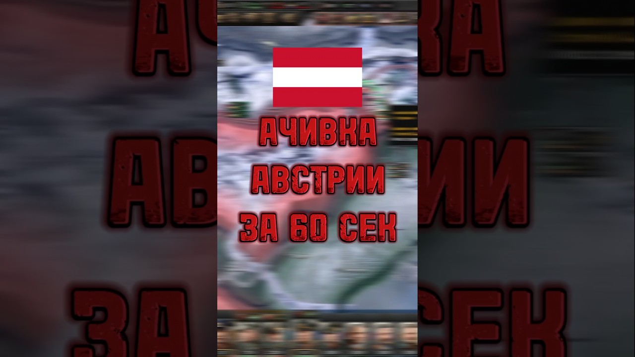 🔥 АЧИВКА "No friends, only family" за 60 секунд!!! 