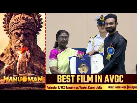 Venkat Kumar Jetty Receives National Award For AVGC | 71st National Film Awards | TFPC - TFPC