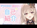 『自己紹介』2分でわかる歌玻まいろ【\#Vsinger/\#新人Vtuber 】