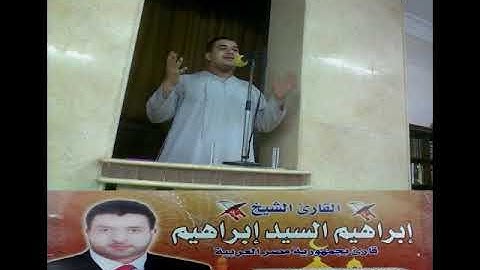 مقطع من سورة الانعام