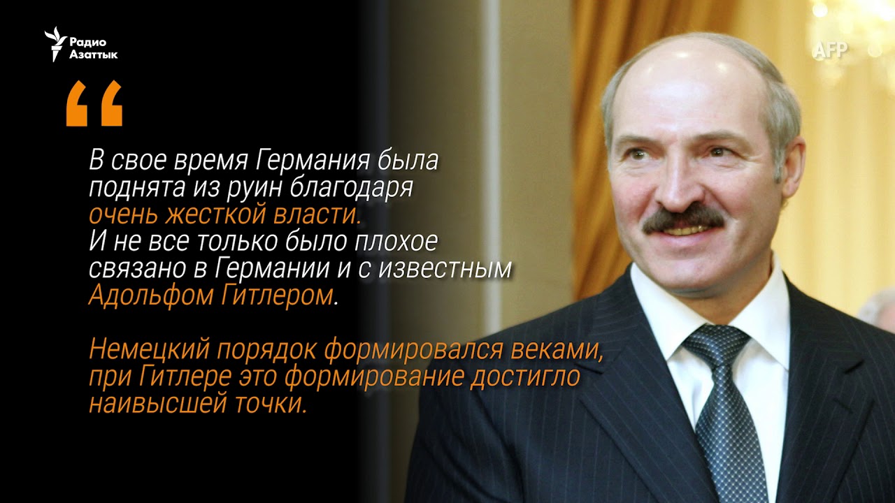 alexander lukashenko speech Четверть века Лукашенко и его нелепых заявлений