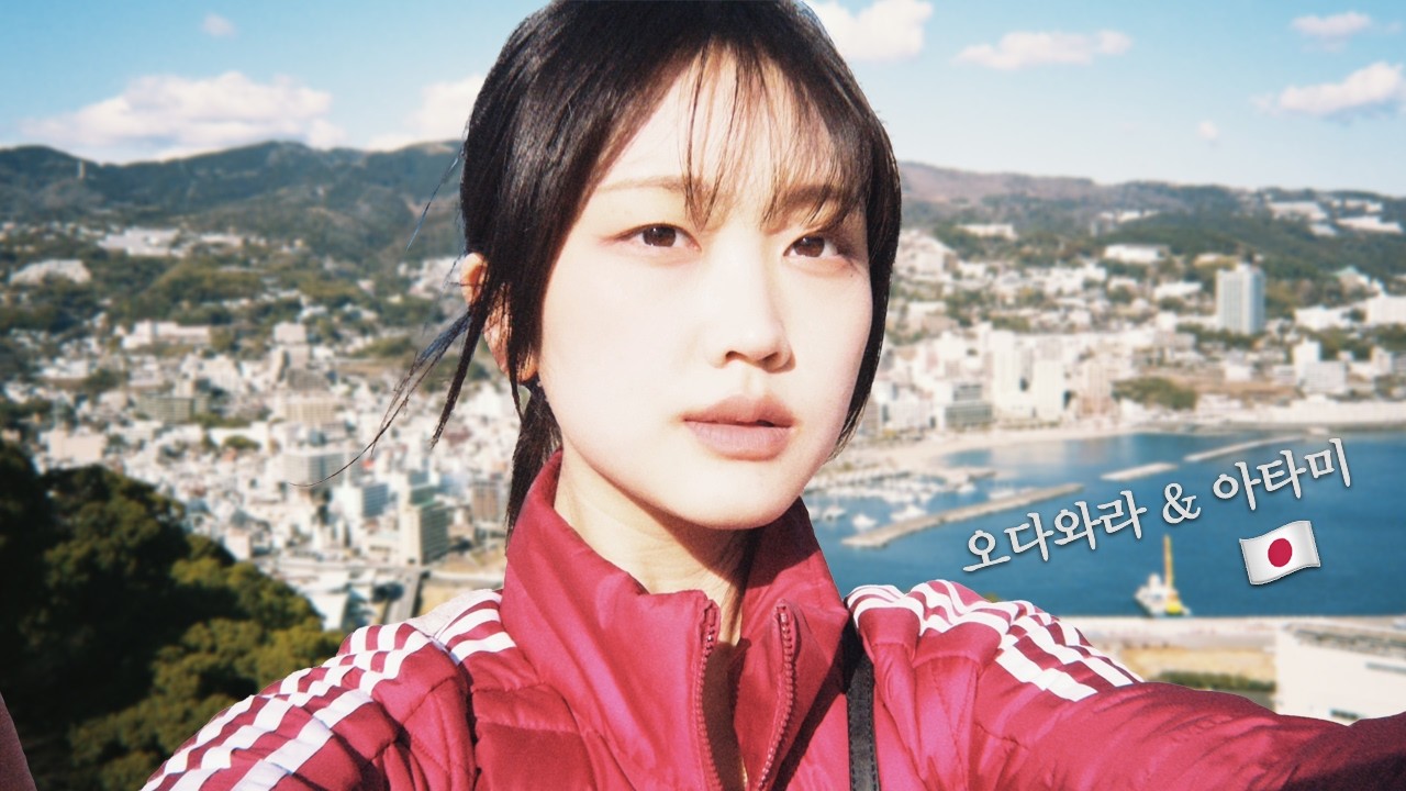 수상할 정도로 일본인 픽 소도시를 잘 아는 한국인