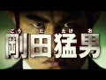 「俺物語」新予告映像