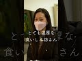 おうち帰ろうね。#Shorts