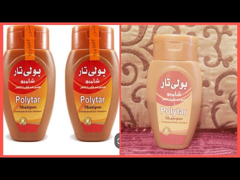 شامبو بولي تار ضد القشرة بمكونات طبيعية سعرة وتجربتي معاة ولازم في الجو دا يكون عندك شامبو قشرة